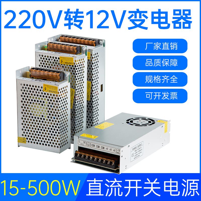 220v转12v直流启动电源(220v转12v直流电源能启动汽车吗)