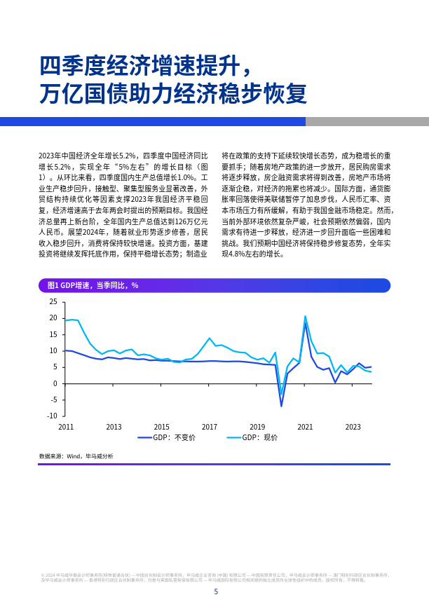 2024全年資料免費大全(2024全年资料免费大全优势生肖)