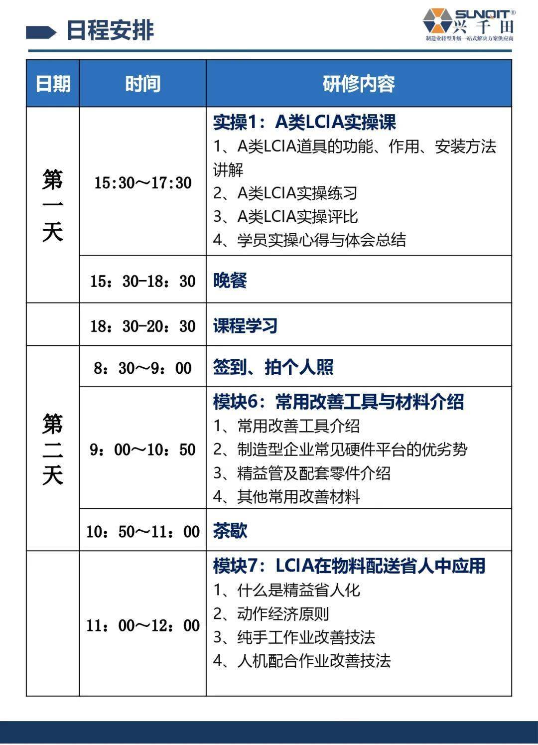 2024全年資料免費大全優勢澳—(2021年免费正版资料)