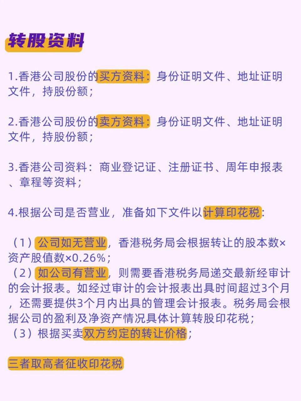 香港资料最准的—(香港资料最准的2023)