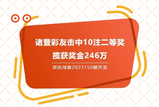 香港二四六开奖免费结果—(香港二四六开奖免费结果一767)