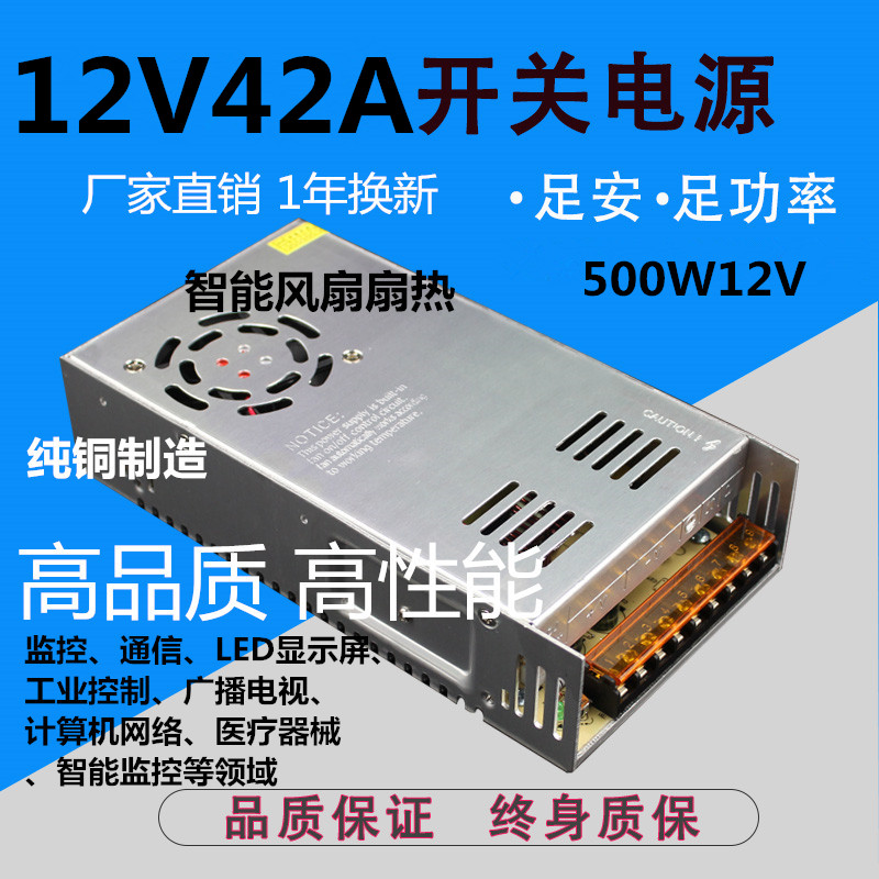 直流220v转直流12v电源—(220v变12v直流电源电路讲解)