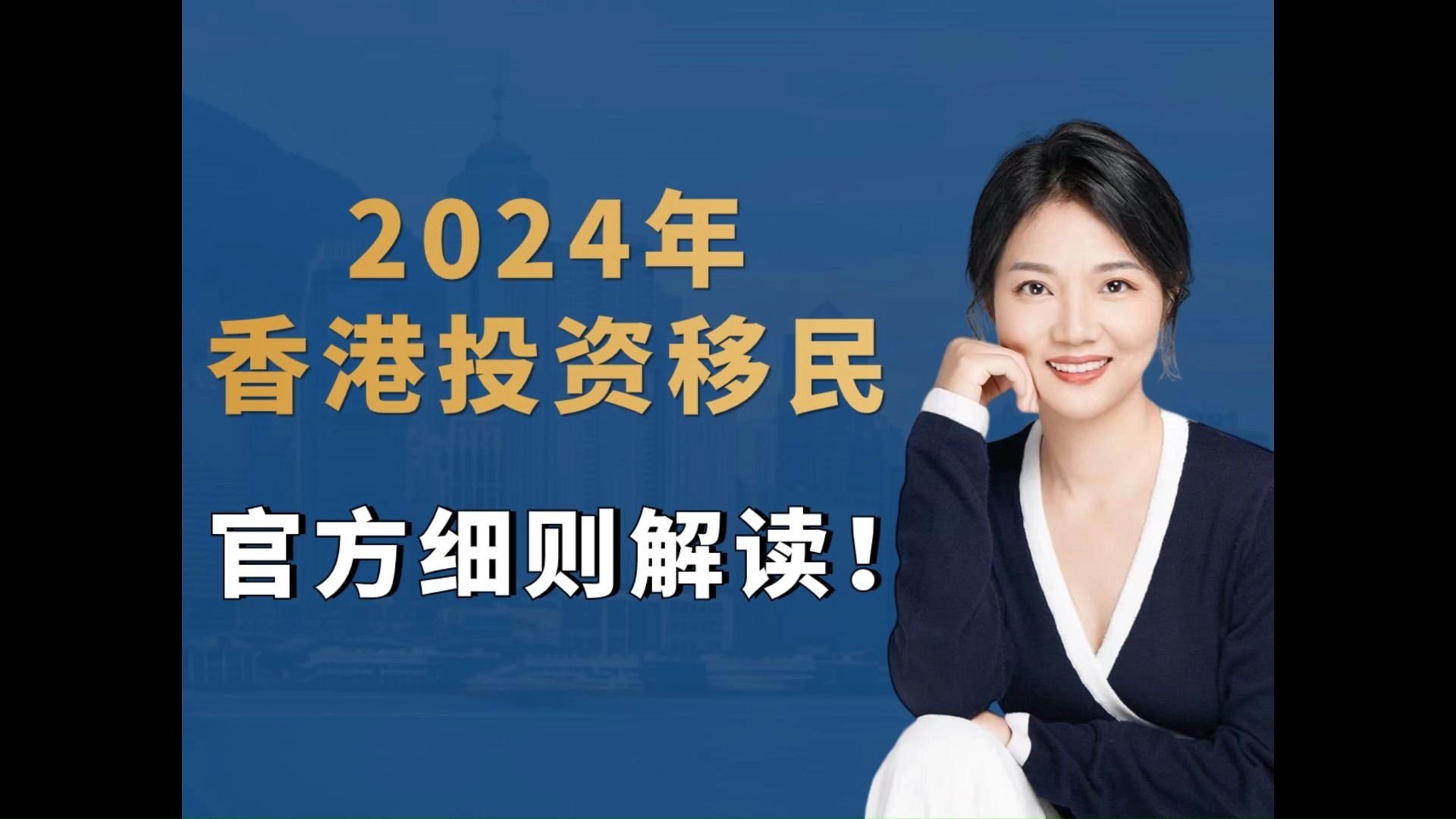 2024年香港正版免费大全—(2021年香港正版免费大全手机版下载v1)