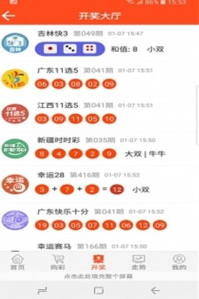 白小姐期期开奖一肖一特网站—(2021年白小姐一肖一码开奖结果)