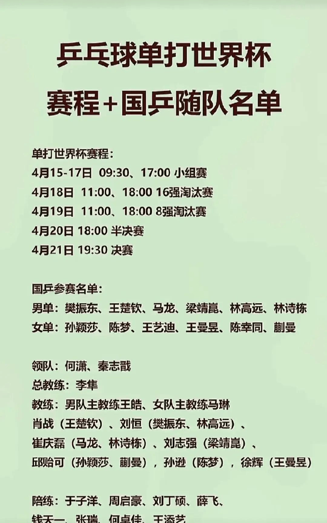 新澳门开奖结果2024开奖记录—(新澳门开奖结果2024开奖记录查询表格下载)